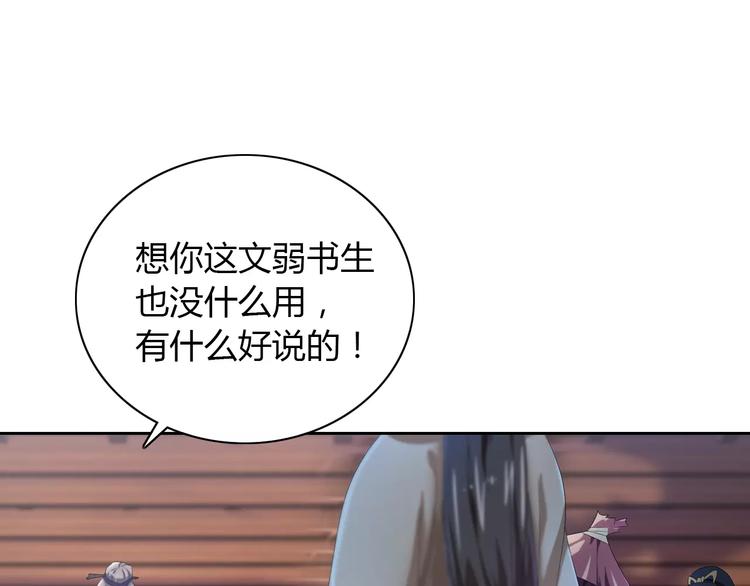 第24话 悄然绽放的夜晚27