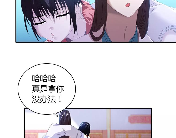 第24话 悄然绽放的夜晚31