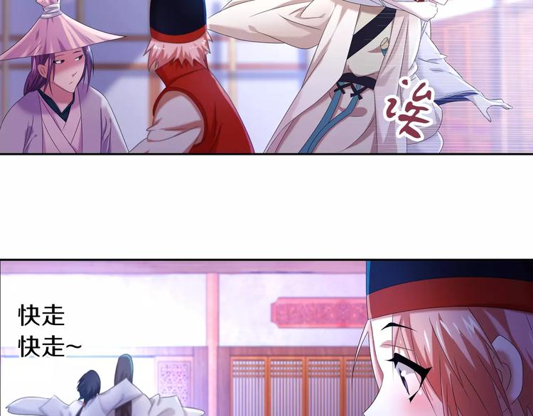 第24话 悄然绽放的夜晚36
