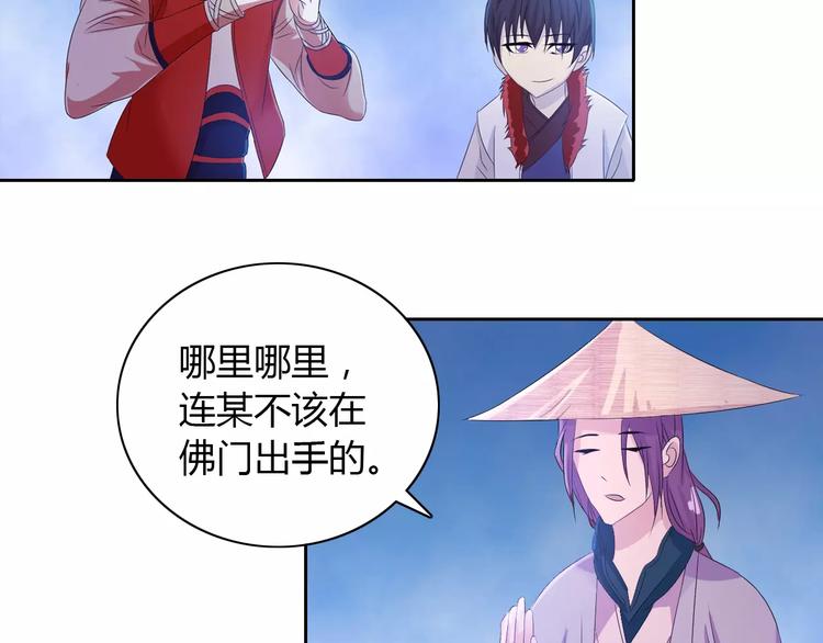 第24话 悄然绽放的夜晚4