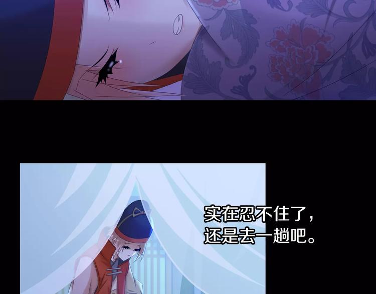 第24话 悄然绽放的夜晚49