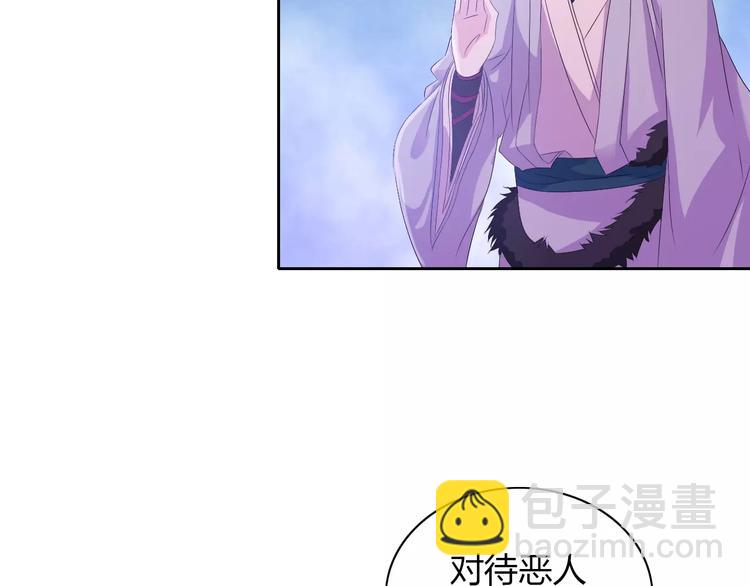 第24话 悄然绽放的夜晚5