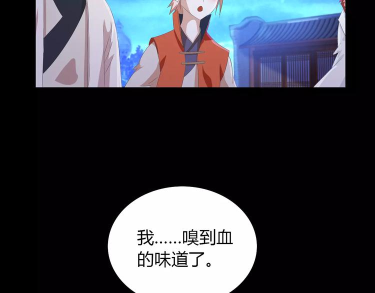 第24话 悄然绽放的夜晚66