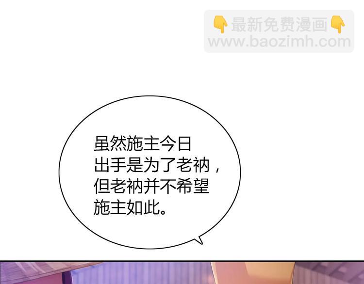第24话 悄然绽放的夜晚7