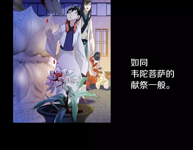第24话 悄然绽放的夜晚77