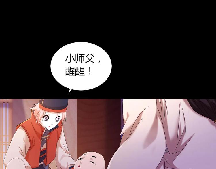 第25话 她欠我16