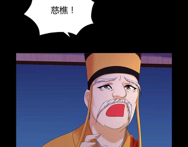 第25话 她欠我18