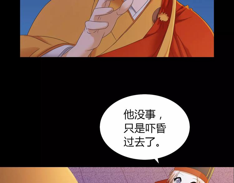 第25话 她欠我19