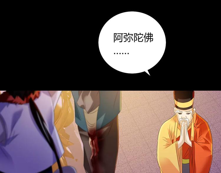 第25话 她欠我23