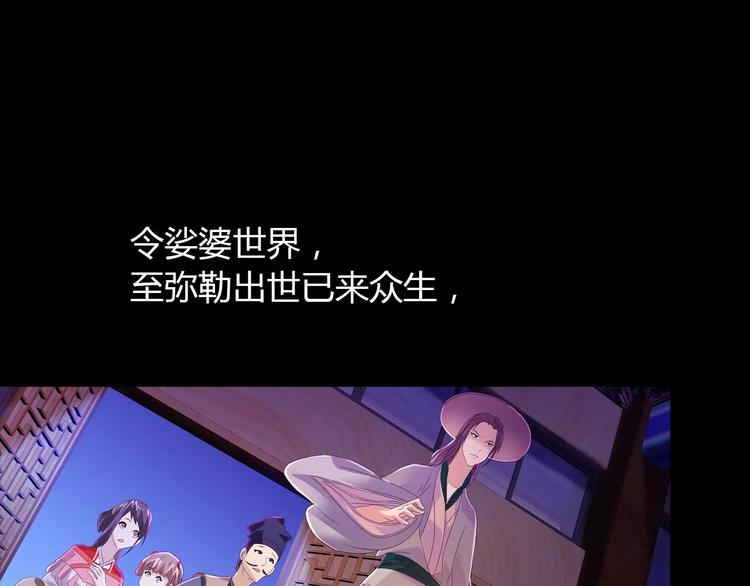 第25话 她欠我25