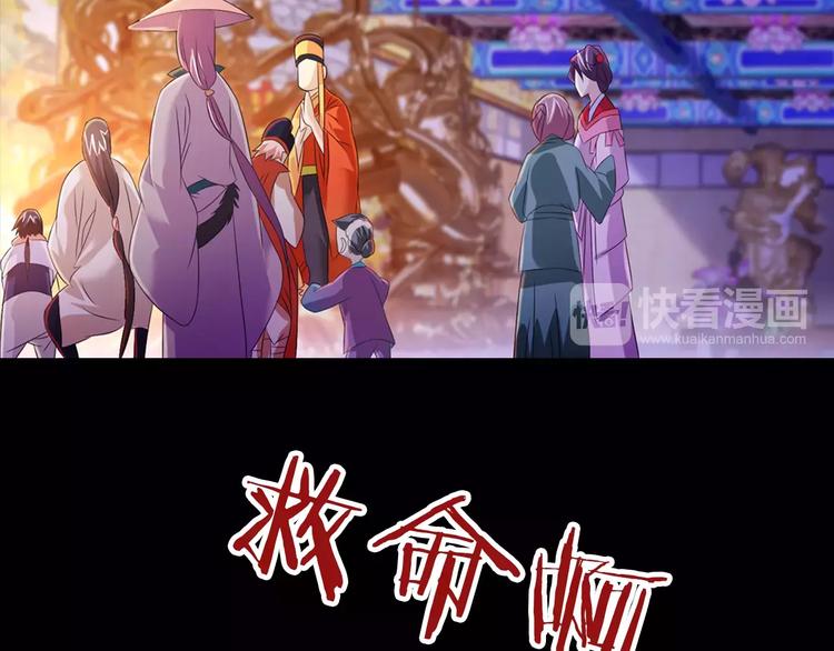 第25话 她欠我30
