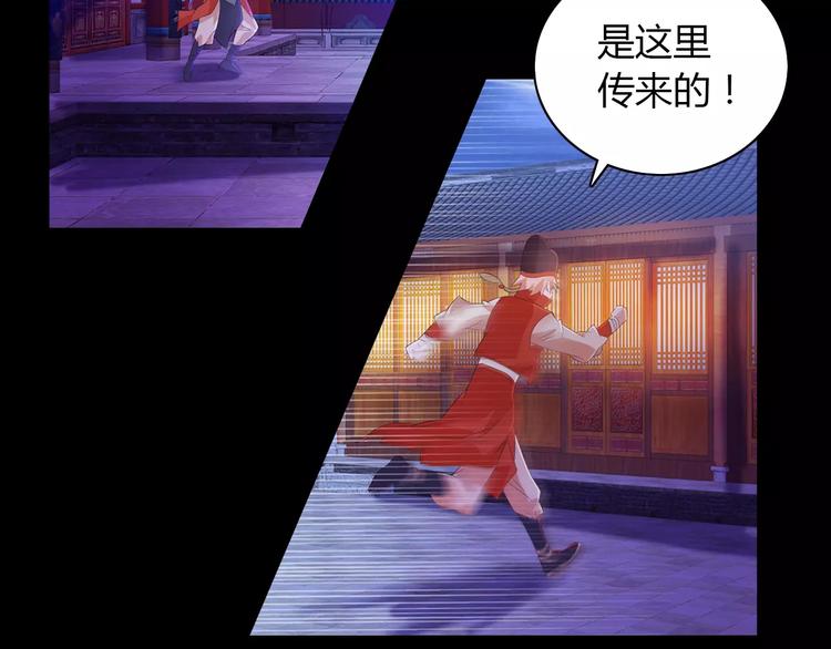 第25话 她欠我34