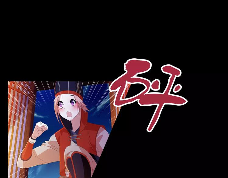 第25话 她欠我35
