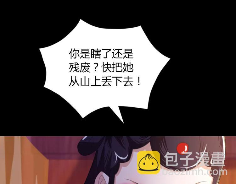 第25话 她欠我47