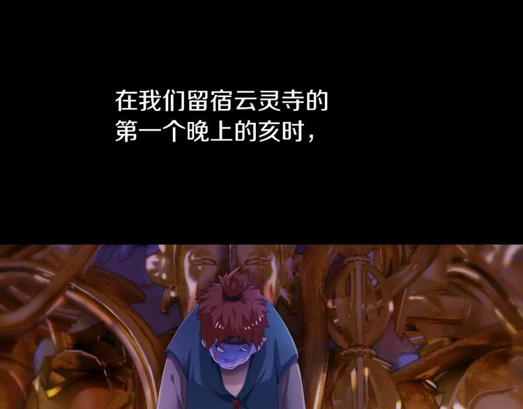 第25话 她欠我5