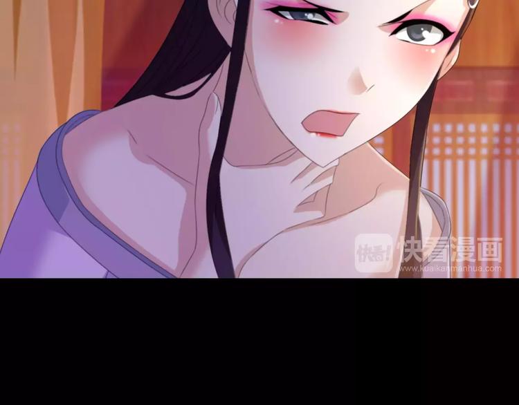 第25话 她欠我52