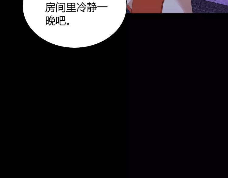 第25话 她欠我59