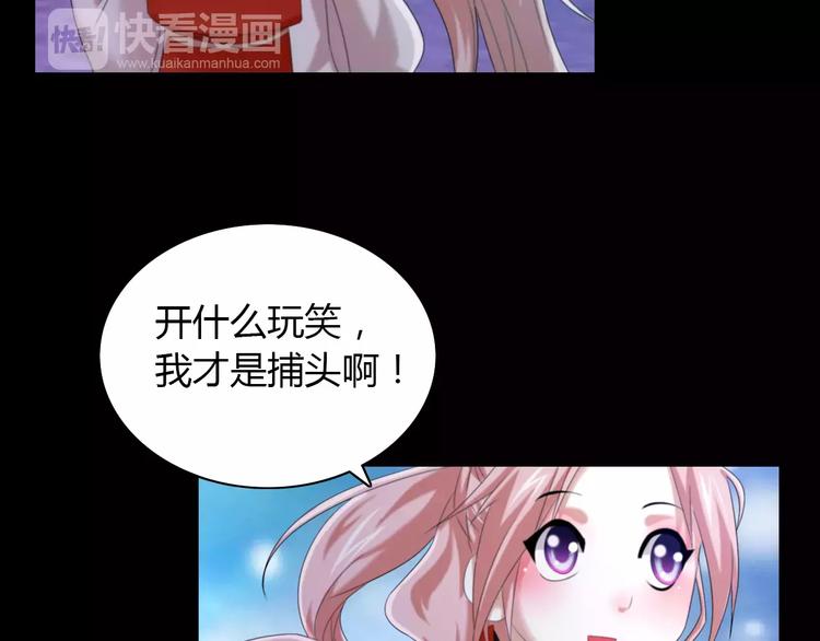 第25话 她欠我70