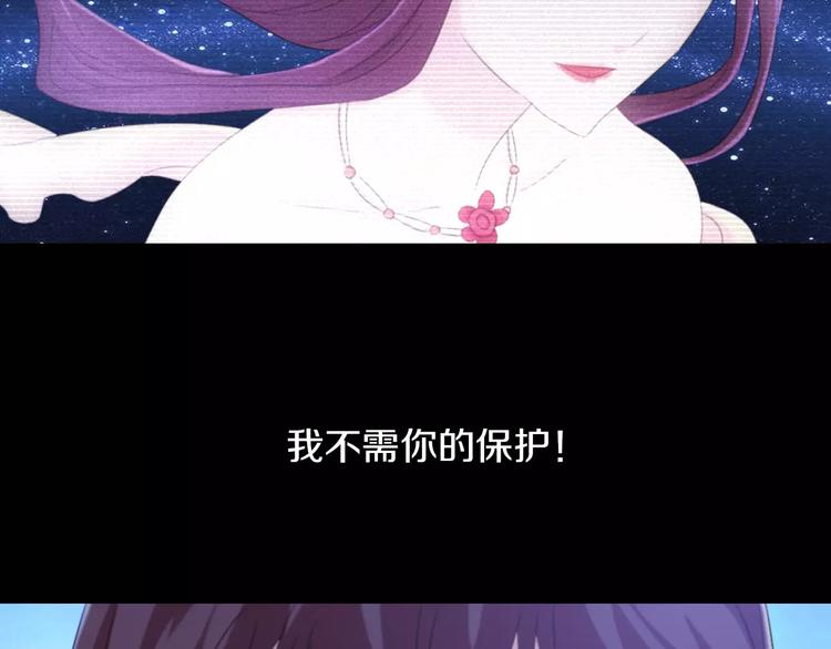 第25话 她欠我74