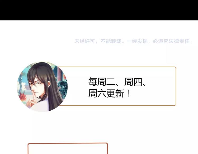 第25话 她欠我79