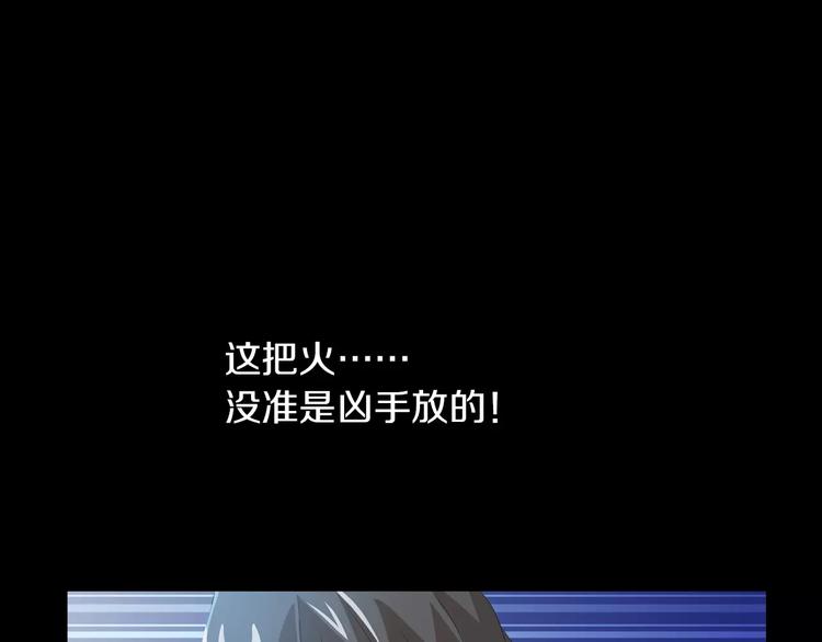 第26话 昙花仙子10