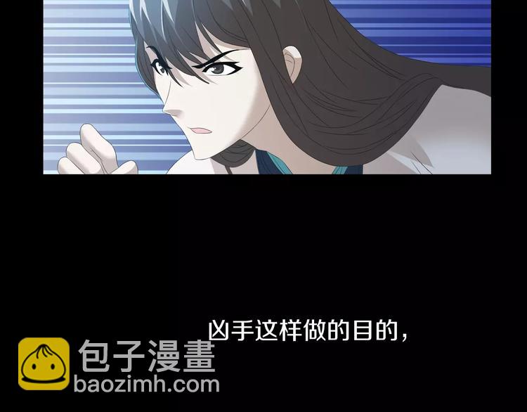 第26话 昙花仙子11