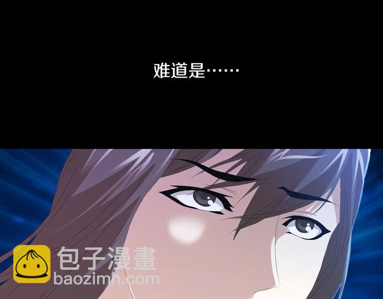 第26话 昙花仙子13