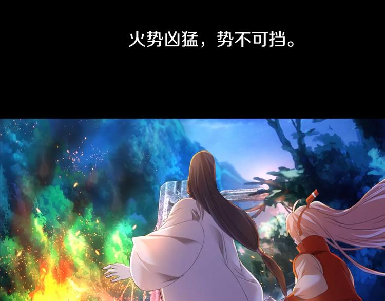 第26话 昙花仙子19
