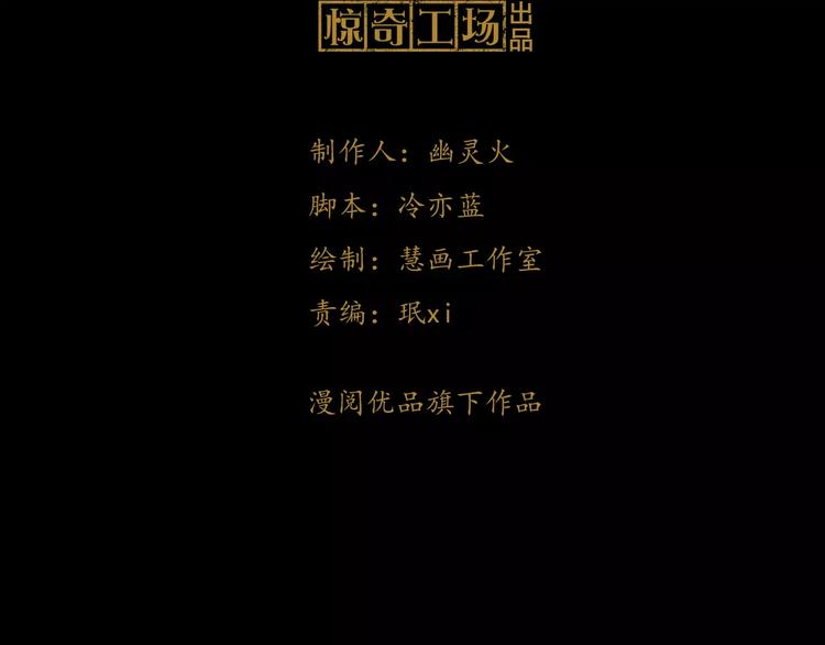 第26话 昙花仙子2