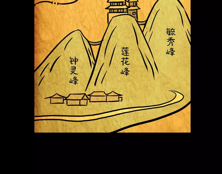 第26话 昙花仙子27