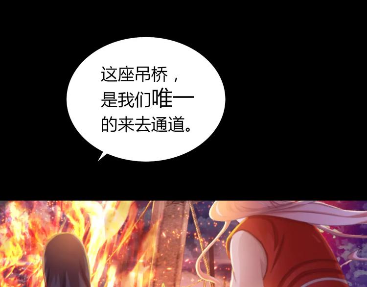 第26话 昙花仙子32
