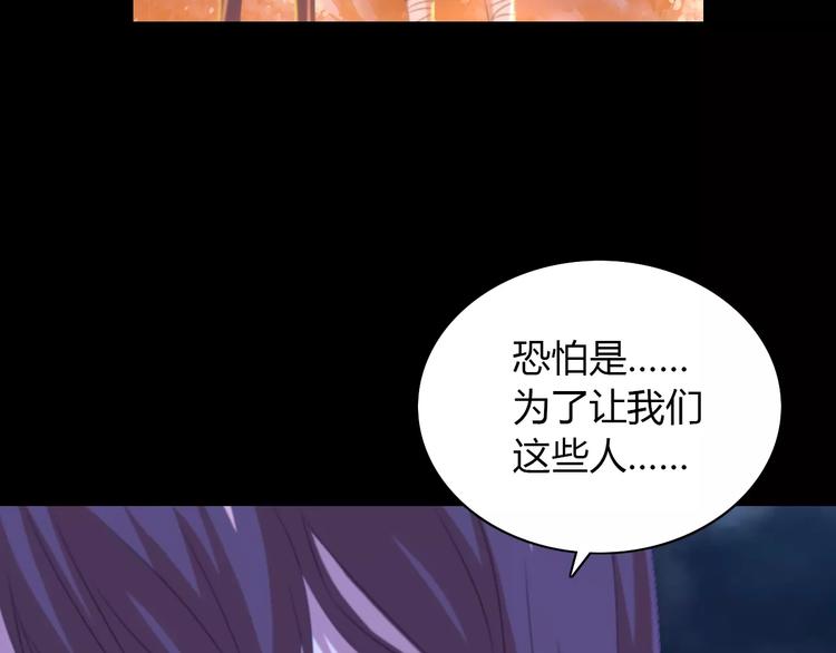 第26话 昙花仙子37