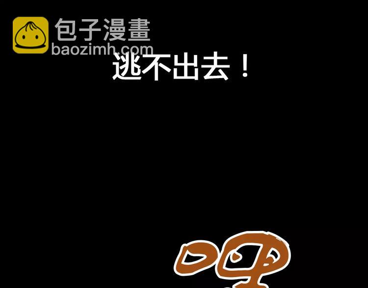 第26话 昙花仙子39