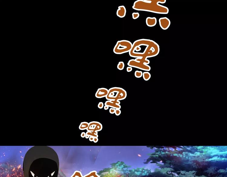 第26话 昙花仙子40