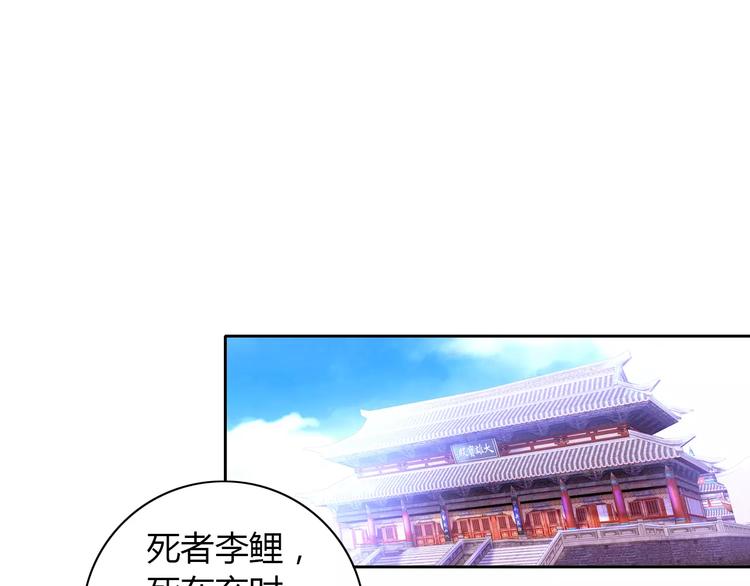 第26话 昙花仙子43