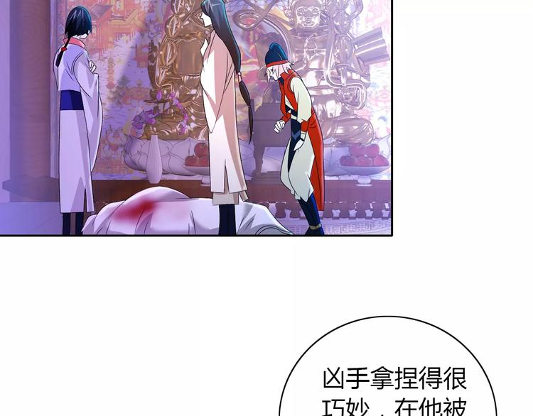 第26话 昙花仙子45
