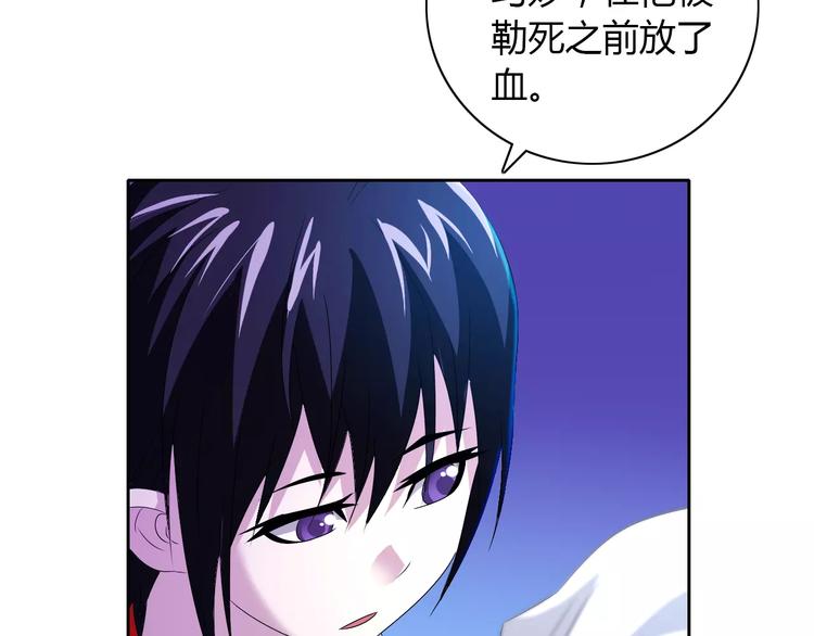 第26话 昙花仙子50