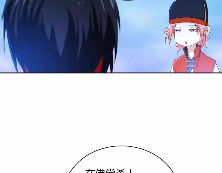 第26话 昙花仙子59