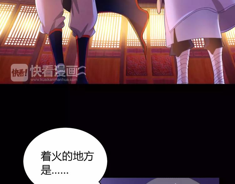 第26话 昙花仙子6