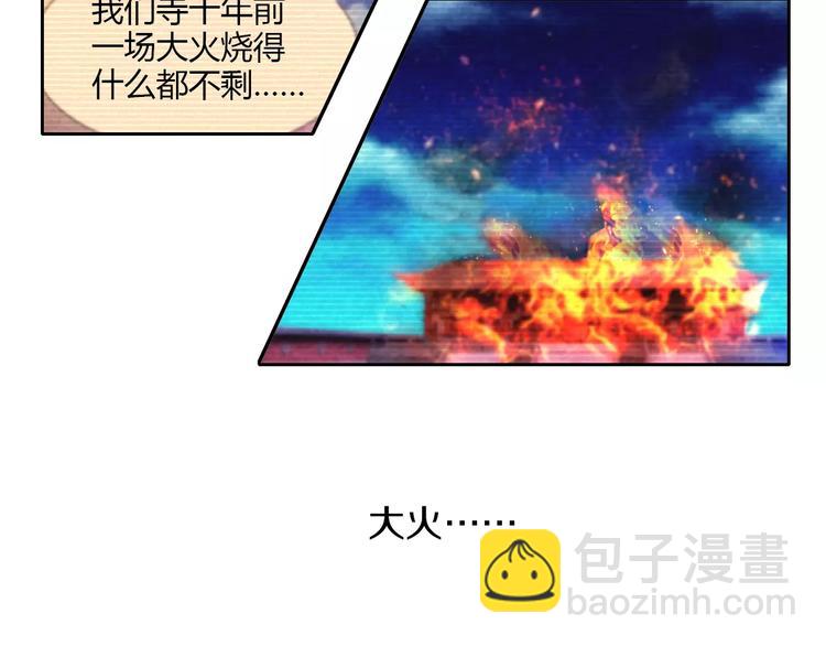 第26话 昙花仙子64