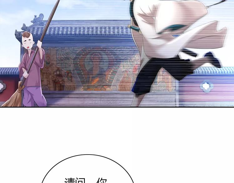 第26话 昙花仙子69