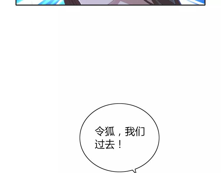 第26话 昙花仙子77