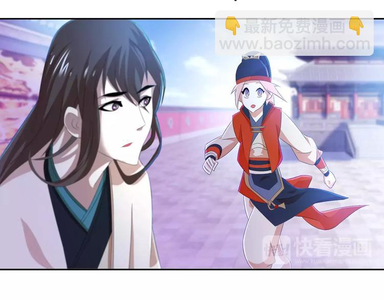 第26话 昙花仙子78