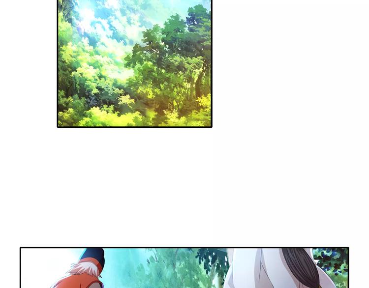 第26话 昙花仙子82