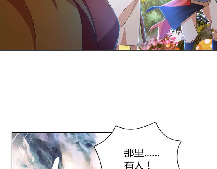 第26话 昙花仙子86