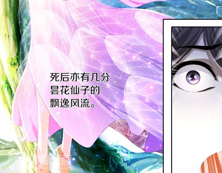 第26话 昙花仙子92