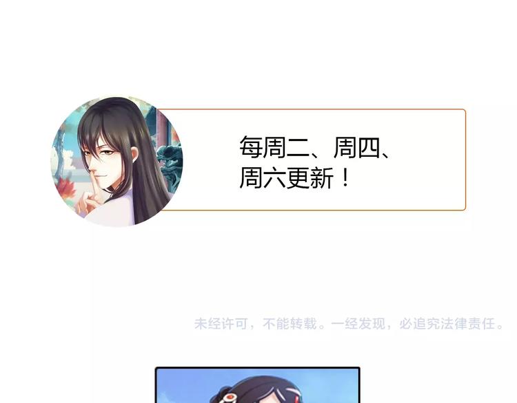 第26话 昙花仙子94