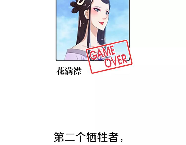 第26话 昙花仙子95