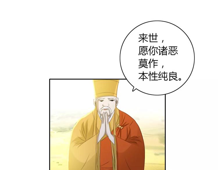 第27话 拼命也要拿到……12