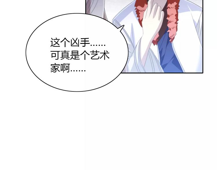 第27话 拼命也要拿到……16